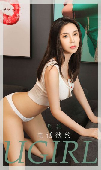 邻居的老婆